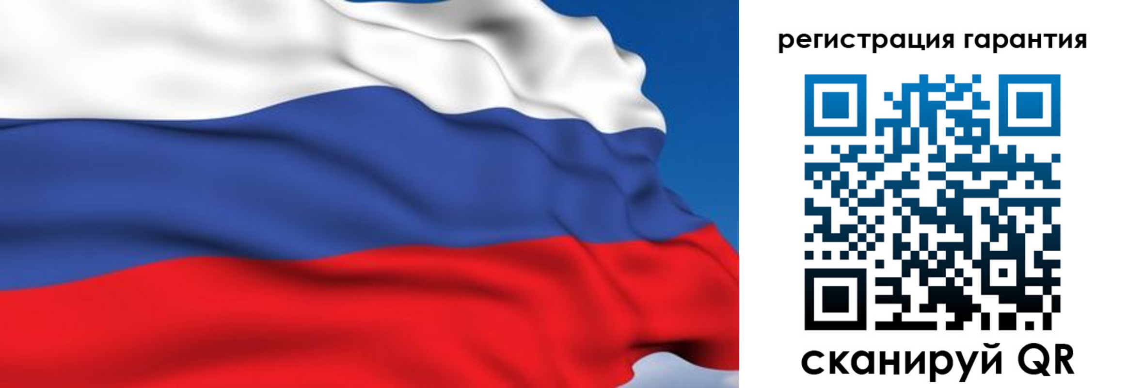 временная регистрация собственник в Ленинске